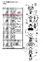 CARRIER (SEC) - Part No. JJ7028 .webp