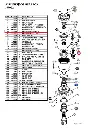 PLANET GEAR (SEC) - Part No. JJ7029.webp